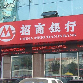 招商銀行3m艾利燈箱布貼膜招牌彩膜燈箱標(biāo)識(shí)