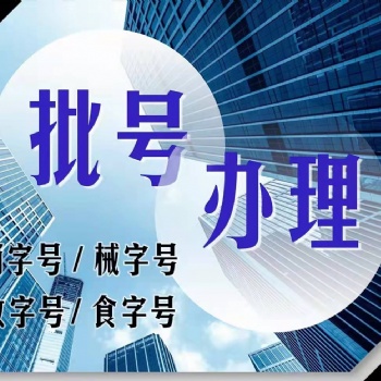 有專利產(chǎn)品就可以銷售嗎需要有批文嗎
