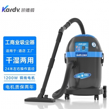 凱德威吸塵器DL-1032商業辦公室干濕兩用32L容量