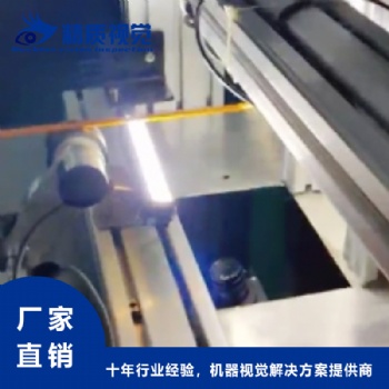 電纜光纜線纜護套表面檢測設(shè)備
