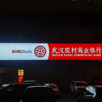 農(nóng)村商業(yè)銀行3m膜艾利膜與燈布制作燈箱招牌