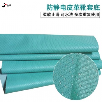 廠家直供防靜電鞋套底PVC防滑靴套底電子車間綠色圓點(diǎn)PVC塑料皮革