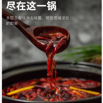 黑龍江市井火鍋底料廠家，批發(fā)，定制，貼牌