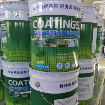 氰凝防水防腐涂料 8710涂料 生產(chǎn)廠家