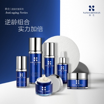 納殼誠邀招商，打造護膚品新商圈！