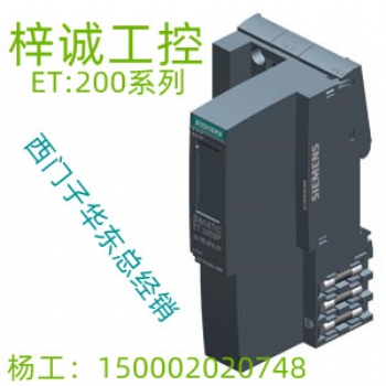 6ES7155-6AA01-0BN0 西門子 ET200全系列 工業(yè)模塊