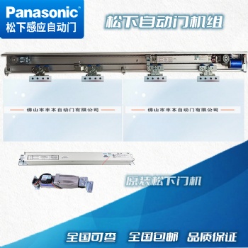 云南自動門機組配件批發(fā)拿貨，嚴(yán)格**材料，廠家直供貨源