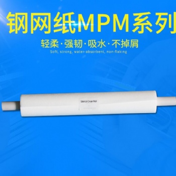 鋼網(wǎng)擦拭紙 廠家出售，貨源充足