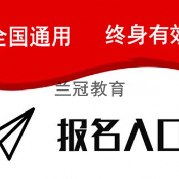 廣州污水處理工考試怎么報(bào)名污水處理工快速出證