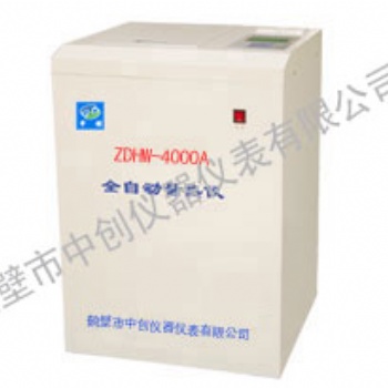 煤中熱值檢驗(yàn)設(shè)備、全自動(dòng)驗(yàn)煤機(jī) 全自動(dòng)量熱儀