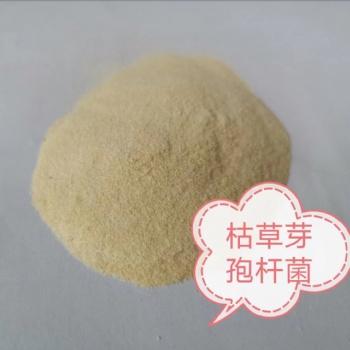 枯草芽孢桿菌水產(chǎn)養(yǎng)殖