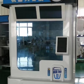 自助果茶機自助奶茶機