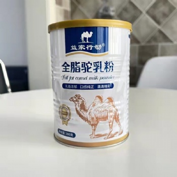 益家行動駝奶粉怎么樣-新疆駝奶粉-新疆阿斯邁乳業