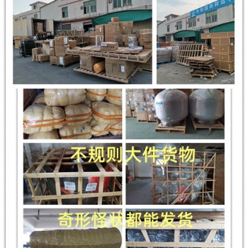 中國(guó)海運(yùn)電動(dòng)車到新加坡，澳洲，新西蘭，加拿大