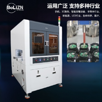 博立AB膠灌膠機(jī)真空雙液雙組分注膠機(jī)生產(chǎn)廠家