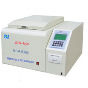 鶴壁中創(chuàng)供應(yīng)全自動(dòng)煤炭量熱儀 熱力公司煤炭化驗(yàn)設(shè)備