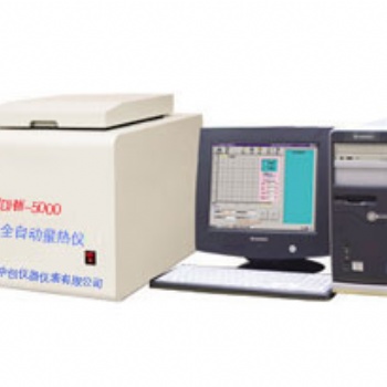 建筑垃圾燃燒值化驗儀器，ZDHW-ZC5000微機全自動量熱儀