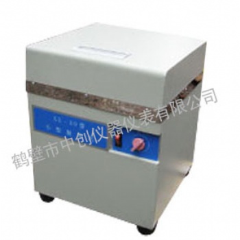 煤炭小型化驗室GJ-0 制樣粉碎機(jī)，煤炭制樣機(jī)廠家-鶴壁中創(chuàng)公司