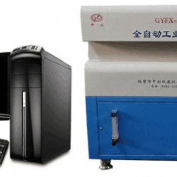 煤質工業分析儀、全自動工業分析儀價格、鶴壁中創煤質分析儀器