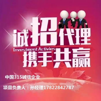 資質(zhì)勞務(wù)公司誠邀各地代理