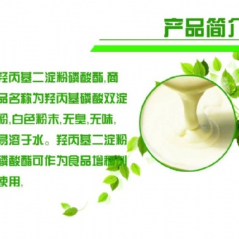 煙臺(tái)現(xiàn)貨供應(yīng)木薯變性淀粉醋酸酯淀粉生產(chǎn)廠家