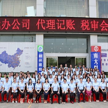 工商注冊，代理記賬，公司注冊提供內資公司注冊、個體戶注冊等服務
