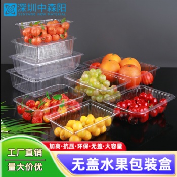 PET加高一次性食品托盤(pán) 無(wú)蓋透明吸塑打包盒可定制