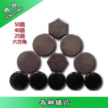 騰翔生產(chǎn)各種床墊鍺石片、床墊負(fù)離子片