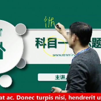 4K錄課室建設(shè)設(shè)備清單