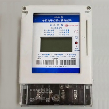 森誠(chéng)DDSY型單相一卡通預(yù)付費(fèi)高效電能表