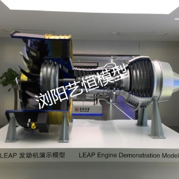 航空航天發(fā)動機(jī)介紹及模型