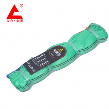 2噸環形柔性吊裝帶 圓形吊裝帶 辰力