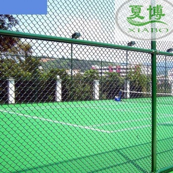體育場圍網(wǎng) 籃球場圍網(wǎng)生產(chǎn)廠家 夏博