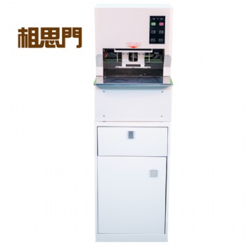 相思門(mén)6608全自動(dòng)三孔線式裝訂機(jī)檔案穿線裝訂機(jī) 全智能線裝機(jī)