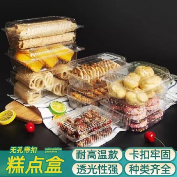 BOPS塑料透明無(wú)孔打包盒熟食盒子有蓋糕點(diǎn)果切打包盒可定制