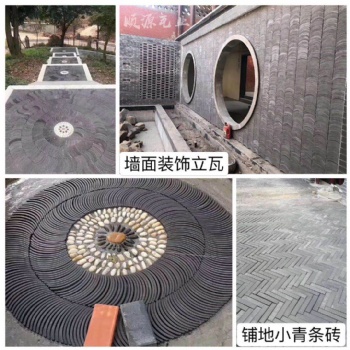批發(fā)零售地平磚鋪地方磚