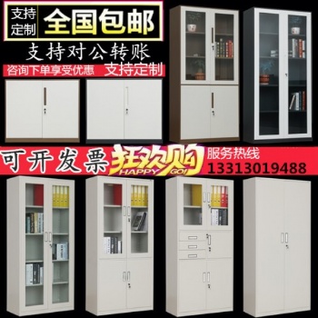 石家莊更衣柜?4門(mén)更衣柜 12門(mén)更衣柜不銹鋼更衣柜文件柜生產(chǎn)廠家