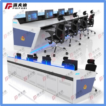 專業(yè)定制公安調(diào)度臺(tái)控制臺(tái)操作臺(tái)智能科技-監(jiān)控指揮操作臺(tái)定制