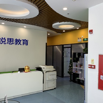 福州倉山區作文輔導課,福州銳思教育
