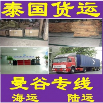 中國到緬甸物流專線，門到門