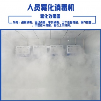 全國供應養(yǎng)殖場消毒機