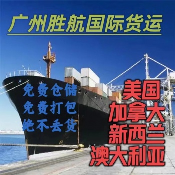 國際搬家到澳洲新西蘭，大重量物品家具海運雙清門到門服務