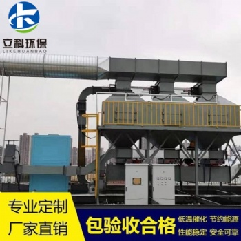 安徽催化燃燒有機(jī)廢氣治理裝置