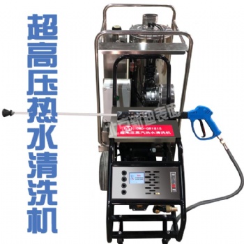 CMD-GR1815高壓熱水清洗機(jī) 強(qiáng)力去油垢