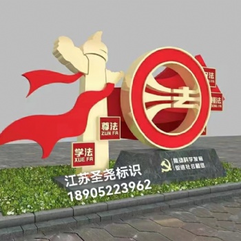 浙江黨建宣傳欄，浙江寧波工業(yè)宣傳欄廠家供應(yīng)