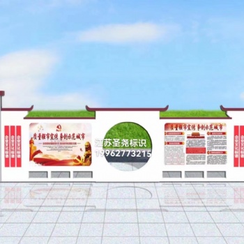 福建創(chuàng)城標識牌圖片，福建三明公交站臺批發(fā)市場