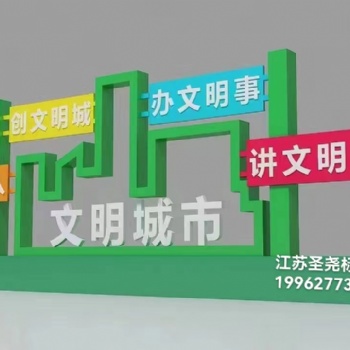 安徽宣傳欄- 蚌埠宣傳欄批發(fā)價(jià)格、**、廠家供應(yīng)