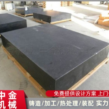 大理石T型槽平板 大理石平臺 大理石構件