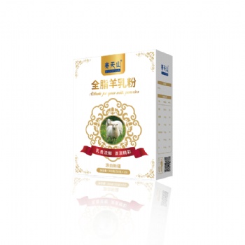 羊奶粉廠家裸價供貨代加工、**乳業