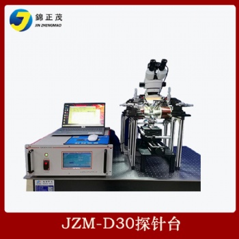 JZM-D30室溫探針臺(tái)磁場(chǎng)高精度實(shí)驗(yàn)臺(tái)半導(dǎo)體材料測(cè)試